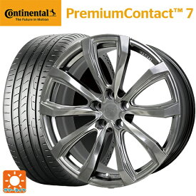225/45R19 96Y XL コンチネンタル プレミアムコンタクト 7 正規品 ホットスタッフ シュティッヒ レグザス フォージドFS-01 (数量限定) # HS 19-8J 国産車用 サマータイヤホイール4本セット