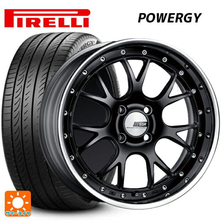 楽天市場】195/65R16 92V ピレリ パワジー 正規品 タナベ SSR 