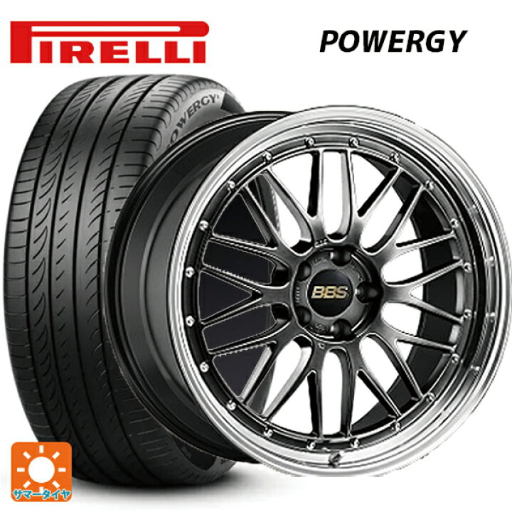 楽天市場】205/50R17 93V XL ピレリ パワジー 正規品 BBS LM DB-BKBD 