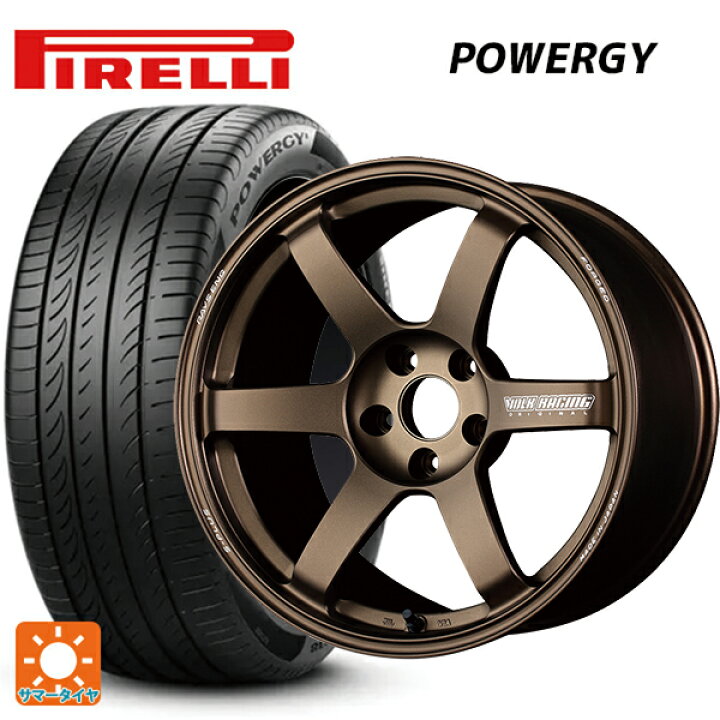 楽天市場】225/55R17 97Y ピレリ パワジー 正規品 レイズ ボルク 