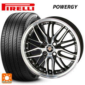 【6/4 20時〜 最大3万円OFFクーポン】185/65R15 88H ピレリ パワジー 正規品 共豊 シュタイナー LMX ブラックポリッシュ 15-5.5J 国産車用 サマータイヤホイール4本セット