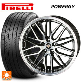 【最大3万円OFFクーポン 4/27 9:59迄】205/45R17 88W XL ピレリ パワジー 正規品 共豊 シュタイナー LMX ブラックポリッシュ 17-7J 国産車用 サマータイヤホイール4本セット