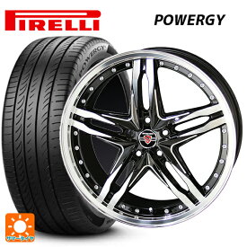 【最大3万円OFFクーポン 4/27 9:59迄】205/45R17 88W XL ピレリ パワジー 正規品 共豊 シュタイナー LSV ブラックポリッシュ 17-7J 国産車用 サマータイヤホイール4本セット