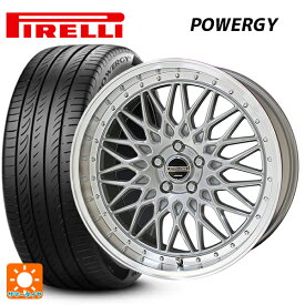 トヨタ アルファード(40系)用 225/60R18 100H ピレリ パワジー 正規品 シュタイナー FTX サテンシルバー×リムポリッシュ 新品サマータイヤホイール 4本セット