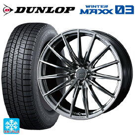 【最大3万円OFFクーポン 5/27 1:59迄】レクサス LBX(10系)用 245/40R20 95Q ダンロップ ウィンターマックス 03(WM03) エフゼロ FZ-4 DIAMOND BLACK 新品スタッドレスタイヤホイール 4本セット