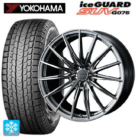 【5/30限定 最大3万円OFFクーポン】トヨタ ハリアー(80系)用 225/55R19 99Q ヨコハマ アイスガードSUV G075 エフゼロ FZ-4 DIAMOND BLACK 新品スタッドレスタイヤホイール 4本セット