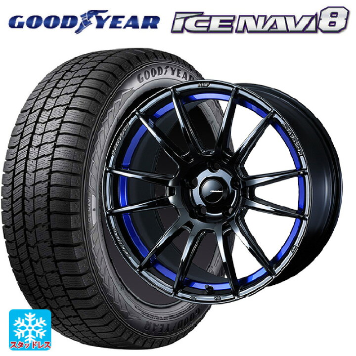 楽天市場】2023年製 235/50R18 97Q グッドイヤー アイスナビ8 
