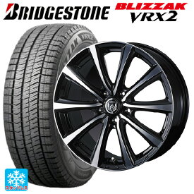 【最大3万円OFFクーポン 6/11 1:59迄】215/55R17 94Q ブリヂストン ブリザック VRX2 正規品 ウェッズ ライツレー MS ブラックメタリックポリッシュ 17-7J 国産車用 スタッドレスタイヤホイール4本セット