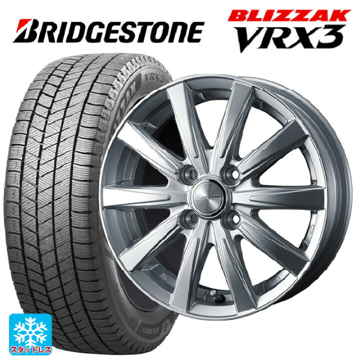 楽天市場】スズキ ハスラー(MR52/92S)用 165/70R14 81Q ブリヂストン 