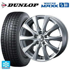 【最大3万円OFFクーポン 6/11 1:59迄】215/60R17 96Q ダンロップ ウィンターマックス 03(WM03) ウェッズ ジョーカー スピリッツ シルバー 17-7J 国産車用 スタッドレスタイヤホイール4本セット