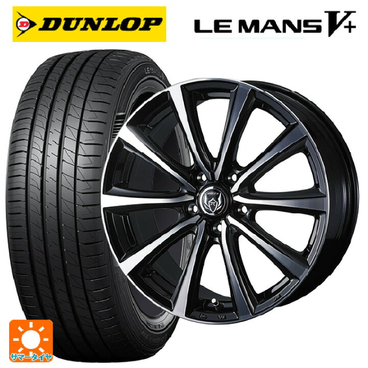 楽天市場】トヨタ プリウス(50系)用 195/65R15 91H ダンロップ ルマン5 
