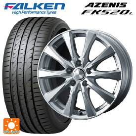 【最大3万円OFFクーポン 6/11 1:59迄】225/40R18 92Y XL ファルケン アゼニス FK520L ウェッズ ジョーカー スピリッツ シルバー 18-7J 国産車用 サマータイヤホイール4本セット