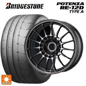 【5/25限定抽選で100％ポイントバック】トヨタ GRヤリス(PA系)用 235/40R18 95W XL ブリヂストン ポテンザ RE12D タイプA 正規品 エンケイスポーツ RC-T5 Dark Silver 新品サマータイヤホイール 4本セット