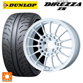 【6/4 20時〜 最大3万円OFFクーポン】225/40R18 88W ダンロップ ディレッツァZ3 エンケイ エンケイスポーツ RC-T5 White 18-8J 国産車用 サマータイヤホイール4本セット