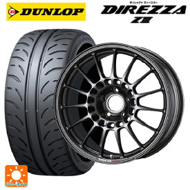 【6/4 20時〜 最大3万円OFFクーポン】トヨタ GRカローラ(4BA-GZEA14H)用 235/40R18 91W ダンロップ ディレッツァZ3 エンケイスポーツ RC-T5 Dark Silver 新品サマータイヤホイール 4本セット