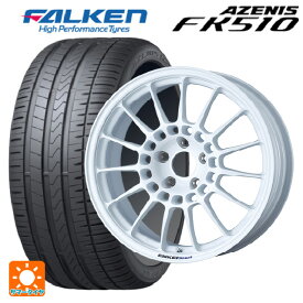 2023年製 215/45R17 91Y XL ファルケン アゼニス FK510 # エンケイ エンケイスポーツ RC-T5 White 17-7J 国産車用 サマータイヤホイール4本セット