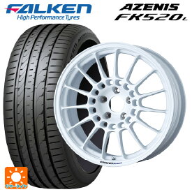 【6/4 20時〜 最大3万円OFFクーポン】トヨタ GRカローラ(4BA-GZEA14H)用 235/40R18 95Y XL ファルケン アゼニス FK520L エンケイスポーツ RC-T5 White 新品サマータイヤホイール 4本セット