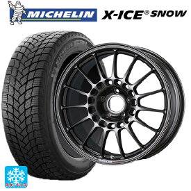 【5/25限定抽選で100％ポイントバック】2023年製 235/45R17 97H XL ミシュラン 正規品 エックスアイス スノー エンケイ エンケイスポーツ RC-T5 Dark Silver 17-8J 国産車用 スタッドレスタイヤホイール4本セット