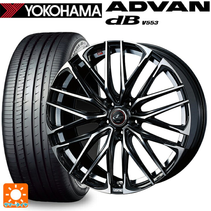楽天市場】ホンダ フリード(GT系)用 205/45R17 88W XL ヨコハマ 