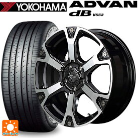 トヨタ プリウス(60系)用 195/60R17 90H ヨコハマ アドバンデシベル V553 ナイトロパワー ウォーヘッドS ダークガンメタ/ミラーカット 新品サマータイヤホイール 4本セット