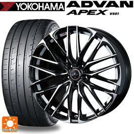 【最大3万円OFFクーポン 6/11 1:59迄】ホンダ ステップワゴン(RP6~8)用 225/40R18 92Y XL ヨコハマ アドバン アペックス V601 レオニス SK PBMC 新品サマータイヤホイール 4本セット