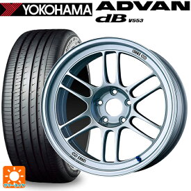 245/45R18 100W XL ヨコハマ アドバンデシベル V553 エンケイ レーシング RPF1 シルバー 18-8.5J 国産車用 サマータイヤホイール4本セット