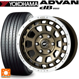 205/55R16 91W ヨコハマ アドバンデシベル V553 ワーク クラッグ ティーグラビッツ AHGRC 16-7J 国産車用 サマータイヤホイール4本セット