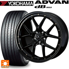 225/55R18 98V ヨコハマ アドバンデシベル V553 ウェッズ ノヴァリス アセットS1 BLACK/GOLD PIERCE 18-7.5J 国産車用 サマータイヤホイール4本セット