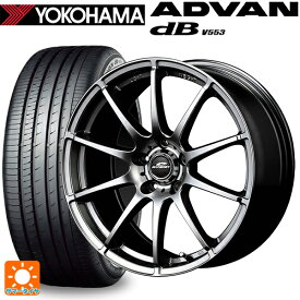 【5/30限定 最大3万円OFFクーポン】トヨタ プリウス(60系)用 195/60R17 90H ヨコハマ アドバンデシベル V553 シュナイダー スタッグ # メタリックグレー 新品サマータイヤホイール 4本セット