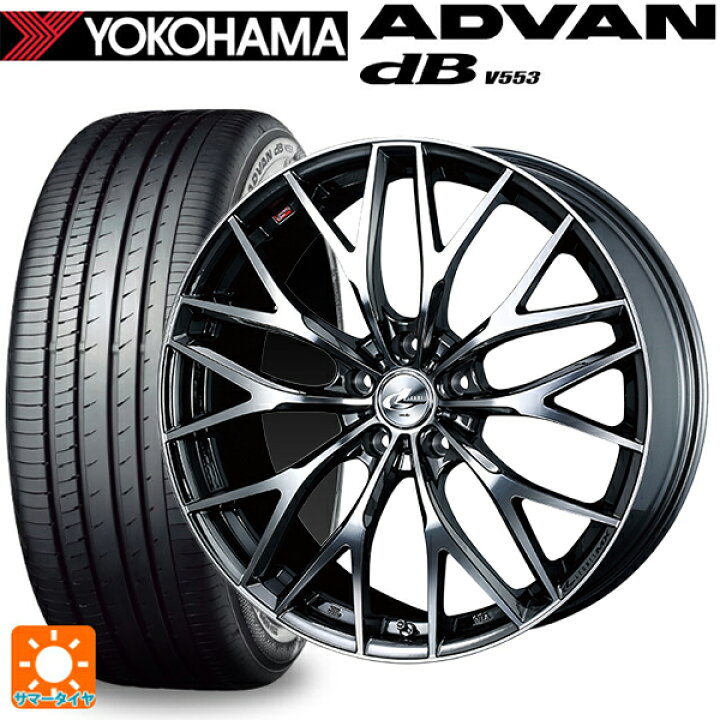 楽天市場】トヨタ プリウス(50系)用 215/45R17 91W XL ヨコハマ 