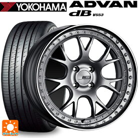 【5/30限定 最大3万円OFFクーポン】トヨタ プリウス(60系)用 195/60R17 90H ヨコハマ アドバンデシベル V553 SSR プロフェッサー MS3R シルバー 新品サマータイヤホイール 4本セット