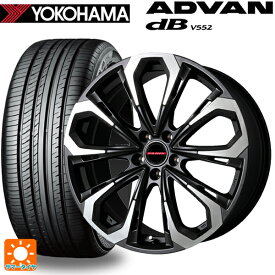 【最大3万円OFFクーポン 6/11 1:59迄】ニッサン エクストレイル(33系)用 255/45R20 105Y XL ヨコハマ アドバンデシベル V552 for SUV レイシーン プラバ 5X MBK/P 新品サマータイヤホイール 4本セット