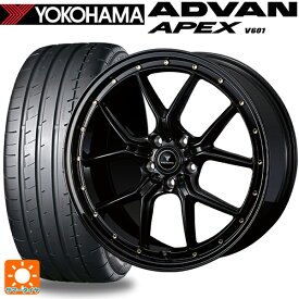 245/40R18 97Y XL ヨコハマ アドバン アペックス V601 ウェッズ ノヴァリス アセットS1 BLACK/GOLD PIERCE 18-8J 国産車用 サマータイヤホイール4本セット