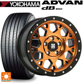 205/55R16 91W ヨコハマ アドバンデシベル V553 エムエルジェイ エクストリームJ XJ04 Active Orange 16-7J 国産車用 サマータイヤホイール4本セット