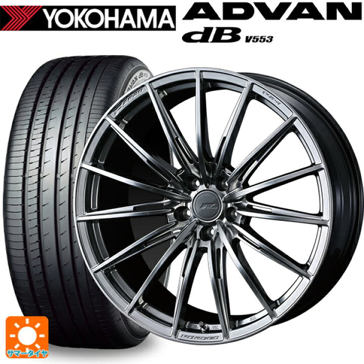 楽天市場】245/45R18 100W XL ヨコハマ アドバンデシベル V553 正規品 