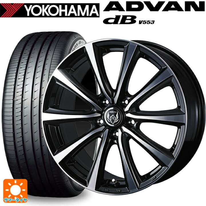 楽天市場】トヨタ ヴォクシー(90系)用 205/60R16 92V ヨコハマ 