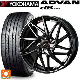 175/65R15 84H ヨコハマ アドバンデシベル V553 ウェッズ レオニス IT PBMC/TI 15-5.5J 国産車用 サマータイヤホイール4本セット