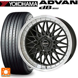 トヨタ アルファード(40系)用 225/60R18 104W XL ヨコハマ アドバンデシベル V553 シュタイナー FTX オニキスブラック×リムポリッシュ 新品サマータイヤホイール 4本セット