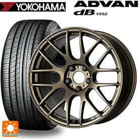 4/20限定 エントリーで最大100％ポイントバック235/55R19 105W XL ヨコハマ アドバンデシベル V552 for SUV ワーク エモーション M8R AHG 19-8.5J 国産車用 サマータイヤホイール4本セット