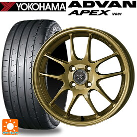 245/40R18 97Y XL ヨコハマ アドバン アペックス V601 エンケイ パフォーマンスライン PF01 ゴールド 18-8J 国産車用 サマータイヤホイール4本セット