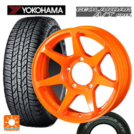 【5/30限定 最大3万円OFFクーポン】2024年製 185/85R16 105/103N ヨコハマ ジオランダー A/T G015 ホワイトレター ドゥオール CST ゼロワンハイパー +J 鋳出しロゴ 蛍光オレンジ 16-6J 国産車用 サマータイヤホイール4本セット