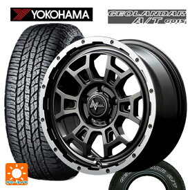 即日発送 トヨタ アルファード(30系)用 225/60R17 99T ヨコハマ ジオランダー A/T G015 ホワイトレター ナイトロパワー H6 スラッグ セミグロスガンメタ/フランジDC/リムヴァレーポリッシュ 新品サマータイヤホイール 4本セット