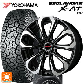 トヨタ RAV4(50系)用 245/65R17 105/102Q ヨコハマ ジオランダー X-AT G016 ホワイトレター レイシーン プラバ 5X MBK/P 新品サマータイヤホイール 4本セット