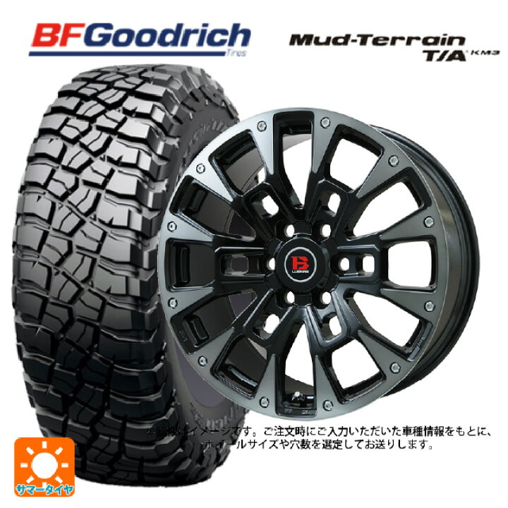 楽天市場】2024年製 265/65R17 120/117Q BFグッドリッチ 