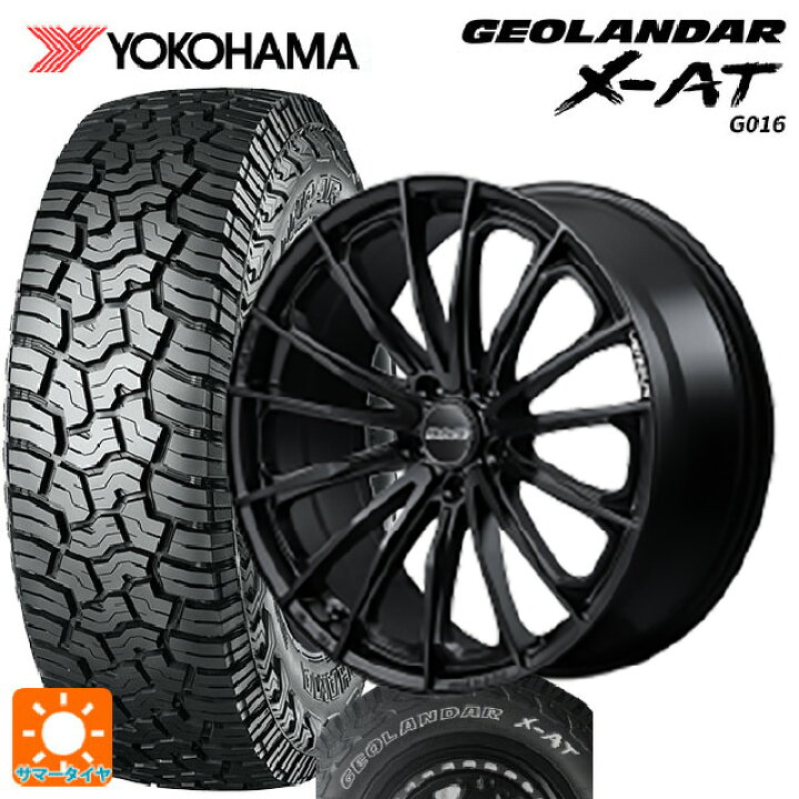 楽天市場】225/65R17 107/103Q XL ヨコハマ ジオランダー X-AT G016 