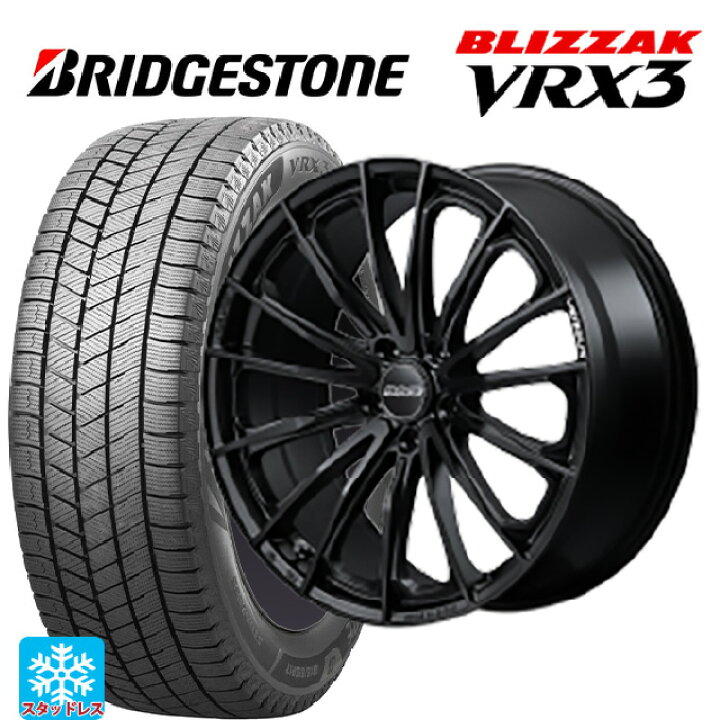 楽天市場】2023年製 245/45R19 102Q XL ブリヂストン ブリザック VRX3 