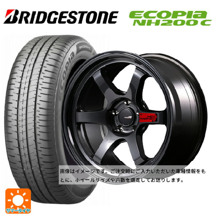 楽天市場】ダイハツ タフト(LA900/LA910)用 165/65R15 81S 