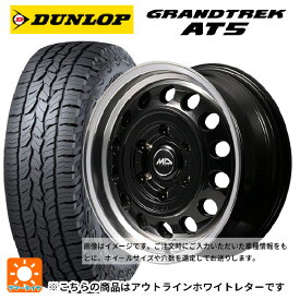 スズキ ジムニーシエラ(74系)用 235/70R16 106S ダンロップ グラントレックAT5 ホワイトレター エムアイディー ガルシア シスコ タイプ2 ブラック/リムポリッシュ 新品サマータイヤホイール 5本セット
