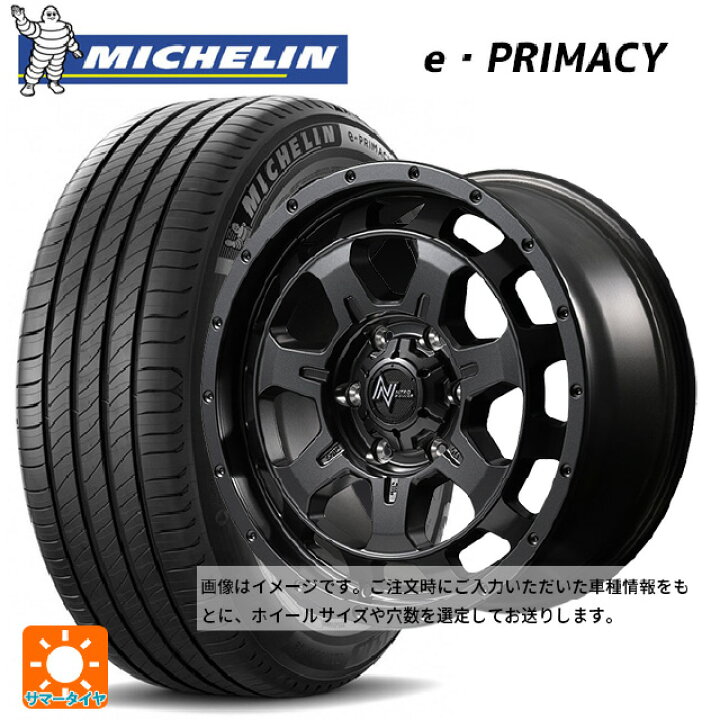 楽天市場】215/55R17 94V ミシュラン 正規品 Eプライマシー エム 
