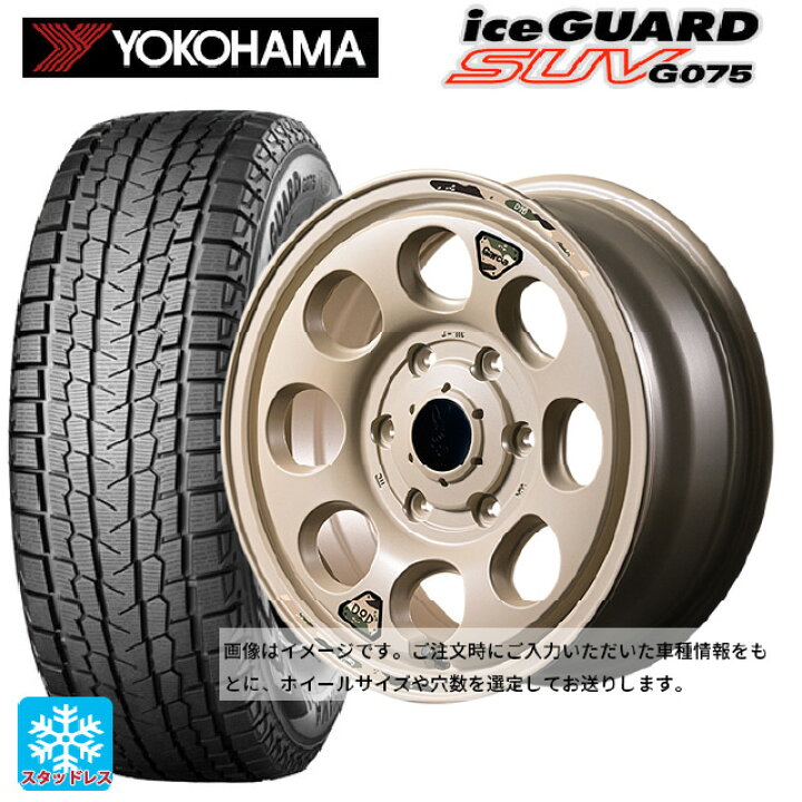 楽天市場】2024年製 215/65R16 109/107Q ヨコハマ アイスガードSUV 